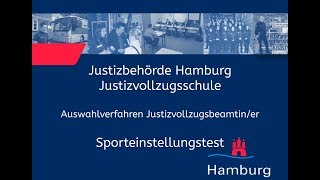 Sporteinstellungstest für Bewerberinnen im Justizvollzugsdienst [upl. by Wendell]